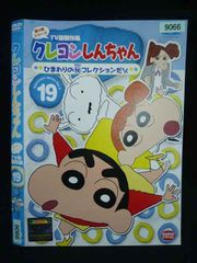 クレヨンしんちゃん DVD 第4期シリーズ※レンタル版 クレヨンしんちゃん