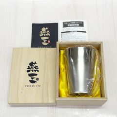 未使用】Japan MENSA ステンレスタンブラー メンサ グッズ - メルカリ