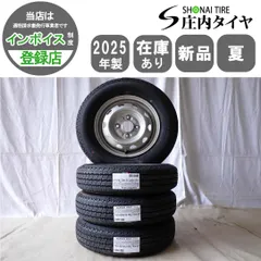 2026年最新】軽バン タイヤホイールの人気アイテム - メルカリ
