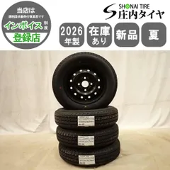 2026年最新】145/80r12 4本セットの人気アイテム - メルカリ