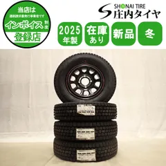 2026年最新】145/80r12 スタッドレス 4本セットの人気アイテム - メルカリ