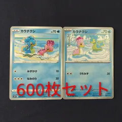 2026年最新】ポケモンカード まとめ売り 600の人気アイテム - メルカリ