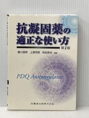 橋本典之 治療家のための遠隔エネルギー施術プログラム ソーラ