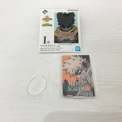 僕のヒーローアカデミア ヒロアカ 仲間 一番くじ アクリルスタンド 爆豪勝己