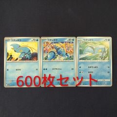 旧裏】サザンアイランド 3枚セット（カメール ラプラス ドククラゲ