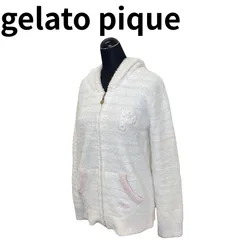 gelato pique もこもこパーカー レディース M〜L相当