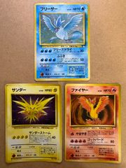旧裏】ファイヤー サンダー フリーザー ポケモンカード 三鳥セット