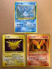 フリーザー＆サンダー＆ファイヤー 伝説の三鳥セット(ダメージ特価品) ポケモンカード旧裏