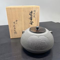 2点セット 未使用品 ボヘミアクリスタル ボヘミアガラス 500PK 灰皿 