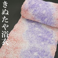 有松鳴海絞◇浴衣反物『くくりの華』もみじの葉□紫□木綿◇夏着物□反 