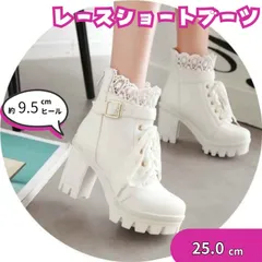 【ラスト1点】25 cm ショートブーツ レディース 太ヒール チャンキーヒール 9cm 10cm ヒール 厚底 レースアップ 編み上げブーツ PU 合成革 カジュアル コスプレ用 おしゃれ 白 ホワイト