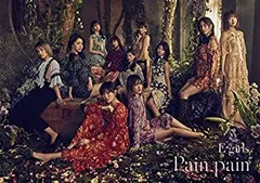 【中古】 Pain pain (DVD付) (初回生産限定盤)