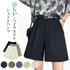 ハーフパンツ レディース 短パン ゆったり ボトムス ショートパンツ カジュアル 半ズボン スラックス風 薄手 夏 シンプル 無地 可愛い 大人 通勤 通学 ハイウエスト 涼しい おしゃれ ゆったり かわいい feizhe01