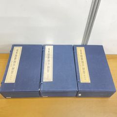 新品・絶版】奇跡講座 三部作 全巻セット（テキスト/ワークブック