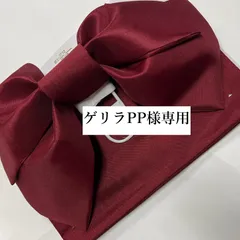 未使用 ゆかた用 作り帯 【M0928】 ワイン 簡単 初心者 着付け 夏祭り 学園祭 街歩き 結び帯 付け帯 ゆかた帯 無地 シンプル 着物生活 リボン