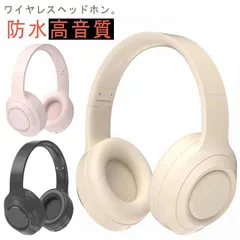 ワイヤレスヘッドホン Bluetoothヘッドホン 軽量 オーバーイヤーヘッドホン 高音質 ステレオヘッドセット 折りたたみ式 有線無線兼用 おしゃれ 密閉型 テレビ 電話会議 オンライン学習 ブルー#amyz450