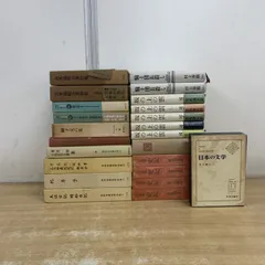 ■01)【1点限り!】日本文学・小説などの本 まとめ売り約20冊セット/司馬遼太郎/日本古典/史記/坂の上の雲/村上春樹/騎士団長殺し/歌謡/B
