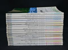 まとめ売り CAMERA magazine 17冊セット カメラマガジン まとめ売り CAMERA magazine 17冊セット カメラマガジン - メルカリ