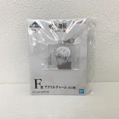 呪術廻戦 渋谷事変 参 一番くじ アクリルチャーム 五条悟