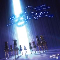 Aqours 永久プレミアムキャストトークCD 二年生編 - メルカリ
