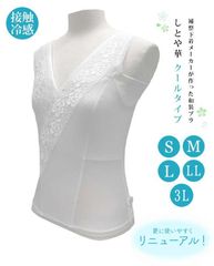 しとや華 クールタイプ 着付けインナー Mサイズ。意匠登録取得済・補整 