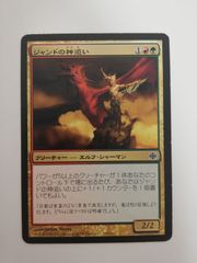 終撃竜－サイバー・エンド・ドラゴン グランドマスターレア アジア
