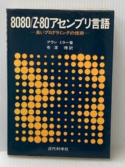 Zilog Z80 Family Data Book 1989 技術資料 洋書 - メルカリ