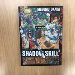 SHADOW SKILL 影技 1巻〜3巻セット 岡田芽武 - メルカリ