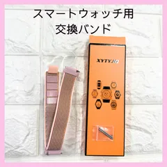 スマートウォッチ 交換バンド 22mm ナイロン製 ベビーピンク ストライプ