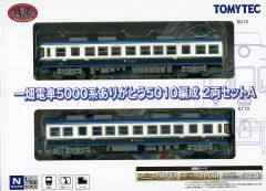 DanDanBANK限定 一畑電車5000系復刻版5009特別編成2両セット - メルカリ