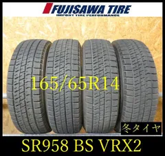 2026年最新】165 65r14スタッドレスタイヤの人気アイテム - メルカリ