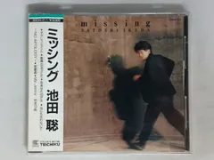 2026年最新】池田聡 cdの人気アイテム - メルカリ