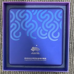 中国希少切手 特57 黄山シリーズ(消印有、16種完) - メルカリ