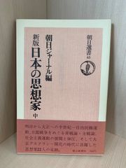 初版】【帯付き】天仰ぐ 大橋敦子 句集 - メルカリ