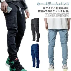 デニムパンツ メンズ スキニー ジーンズ ジーパン ストレッチ スキニーデニム カーゴパンツ ダメージ 大きいサイズ 細身 スリム タイト 作業着 作業ズボン 長ズボン 伸縮性 パンツ ワークデニム #kaka6143