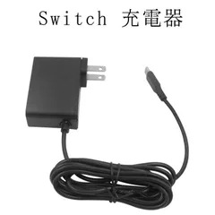 Switch 充電器 ACアダプター TYPE-Cコネクタ Switch/Switch Lite/Switch OLED対応 スイッチ 充電器 nintendo switch acアダプター swit#yolanda10639
