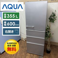 名古屋市近郊配送設置無料】R067 ☀️ SHARP / シャープ 洗濯機（洗濯 