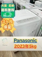 2026年最新】na-f5b1の人気アイテム - メルカリ