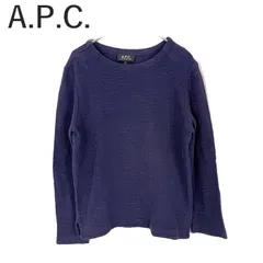 アーペーセー A.P.C. カットソー コットン 無地 シンプル ネイビー系 紺 パープルのサムネイル