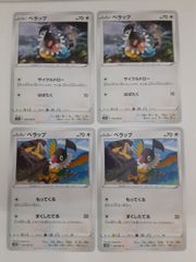 ポケモンカード 引退品 - メルカリ