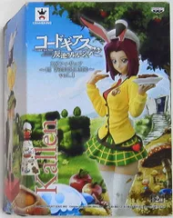 バンプレスト DXフィギュアinワンダーランド1 コードギアス カレン