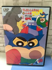 2026年最新】怪盗きらめきマン DVD-BOXの人気アイテム - メルカリ