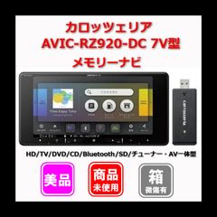 カロッツェリア ZH0099H HUD クルーズスカウター付き 展示品 - メルカリ