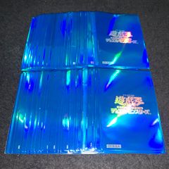 遊戯王 初期ロゴ 青 スリーブ 中古 64枚 - メルカリ