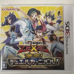 カード付 遊戯王ZEXAL 激突!デュエルカーニバル! 限定版 Nintendo