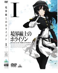 KD 10138 테두리에 호라이즌 1 중고 DVD