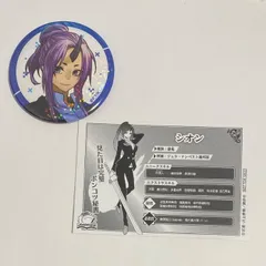 2026年最新】転すら シオン srの人気アイテム - メルカリ