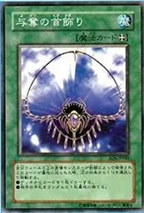 2026年最新】与奪の首飾り レリーフの人気アイテム - メルカリ