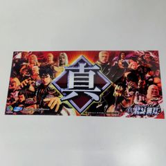 オ*ー様 パチスロ 北斗の拳 パネル 複数セット　シートのみ パチンコ・パチスロ用 パネル 北斗の拳デザイン - メルカリ