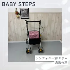 2026年最新】シンフォニーSPスリムの人気アイテム - メルカリ